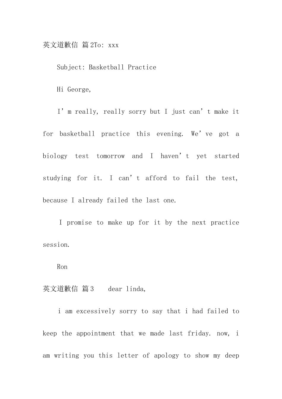 英文道歉信合集6篇_第2页