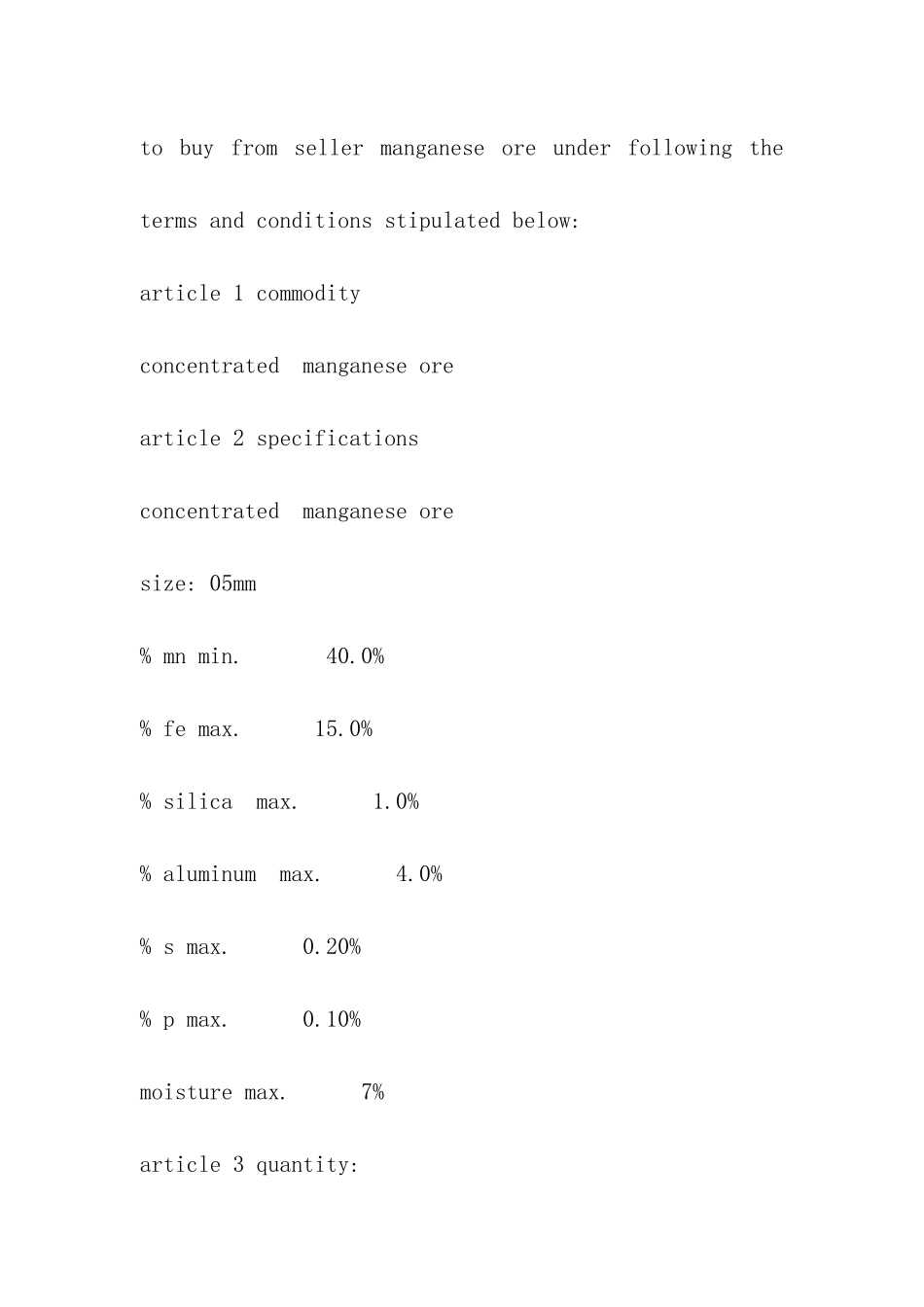 英文采购合同-_第2页