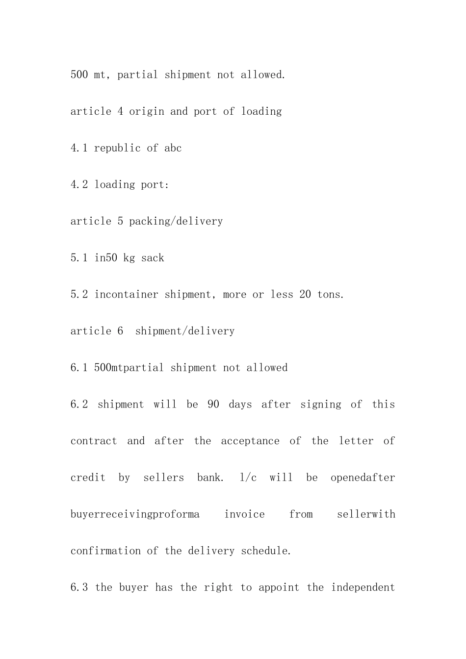 英文采购合同-_第3页