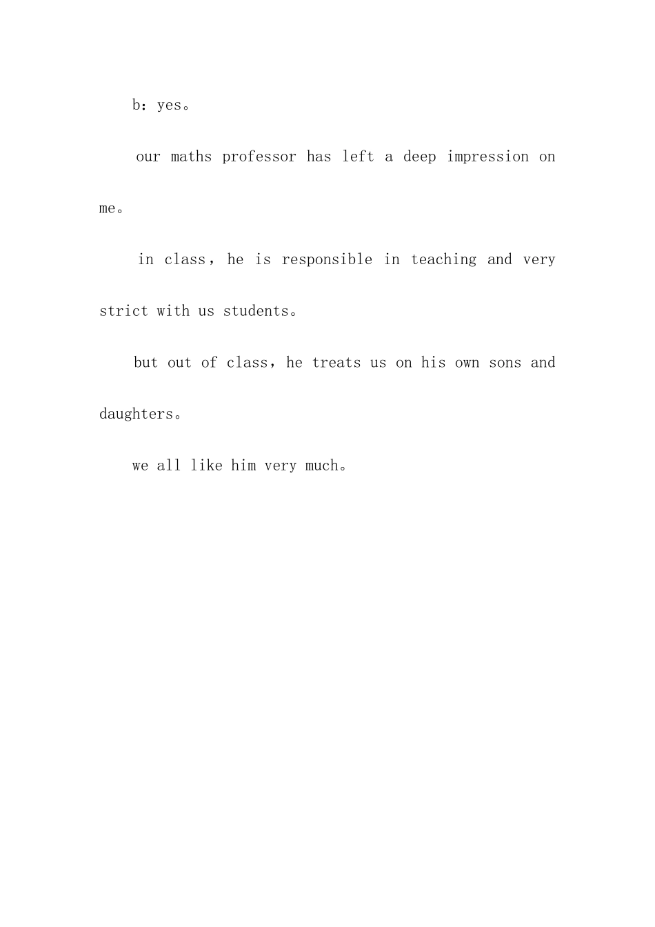 英语-面试英语：面试宝典在校表现_第3页