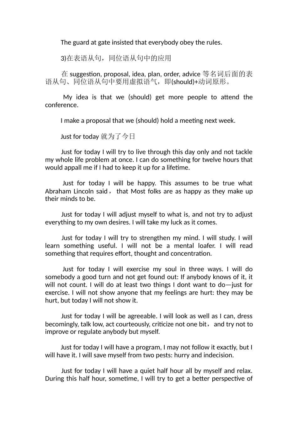 英语专业知识一点通_第2页