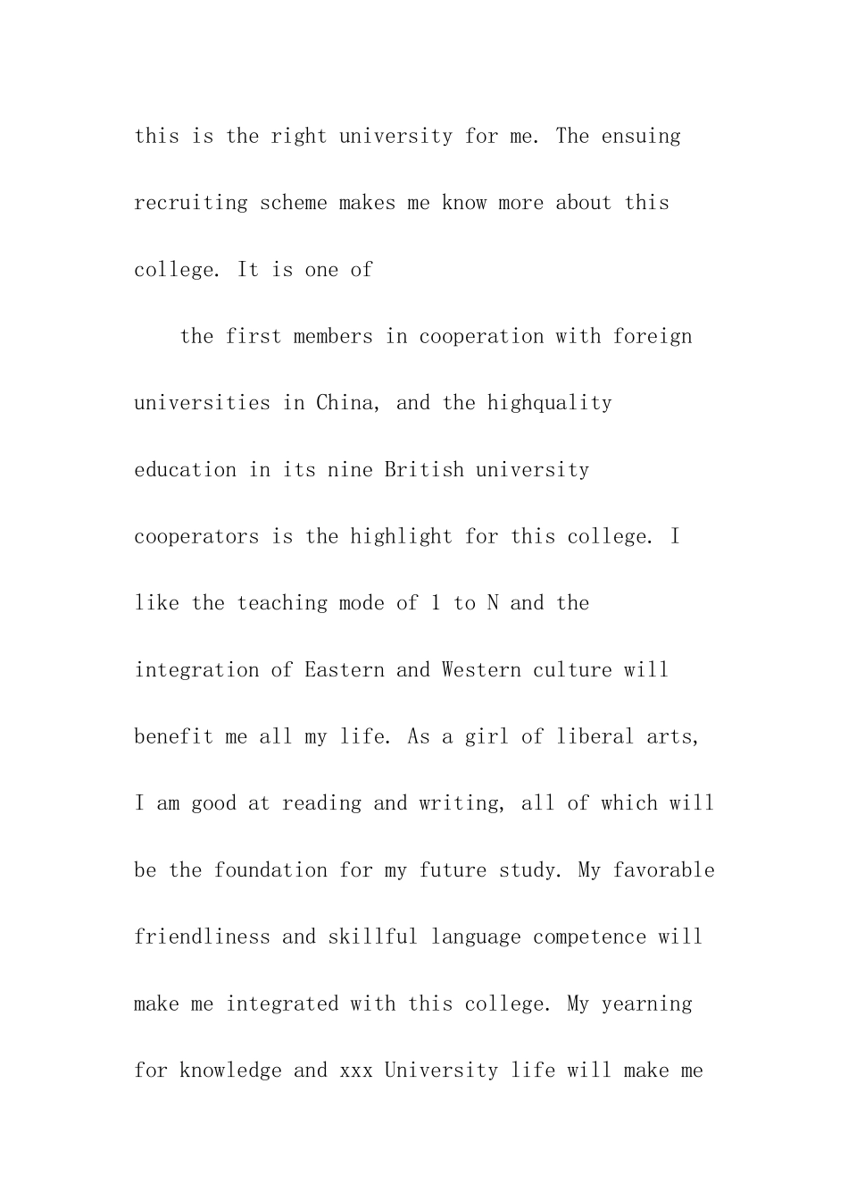 英语专业自主招生英语面试自我介绍_第3页