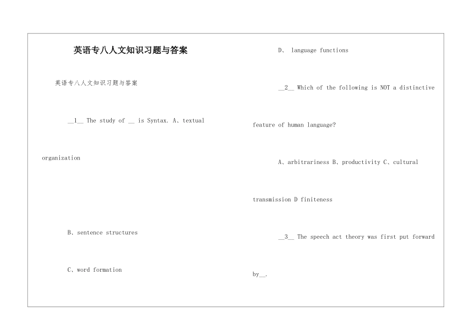 英语专八人文知识习题与答案_第1页