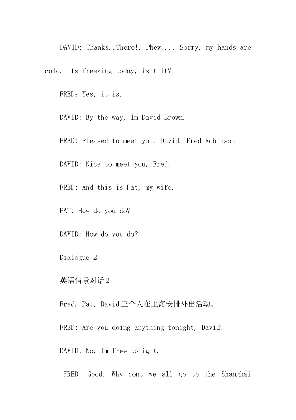 英语专四听力丢失行李辅导题_第2页