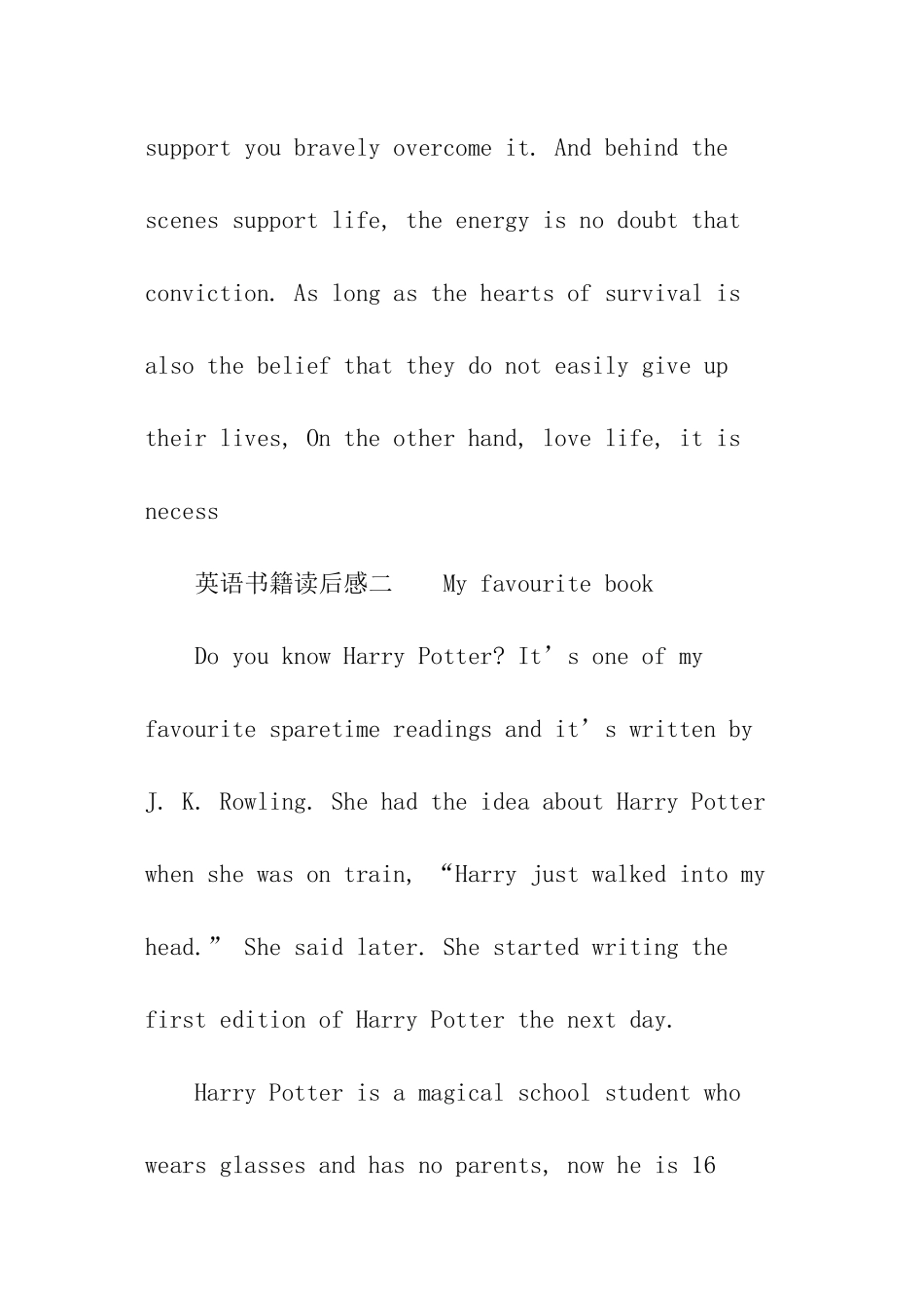 英语书籍读后感_第3页