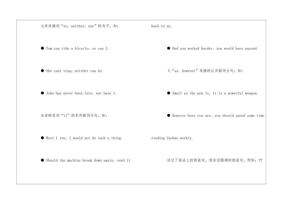 英语倒装句顺序知识点_第3页