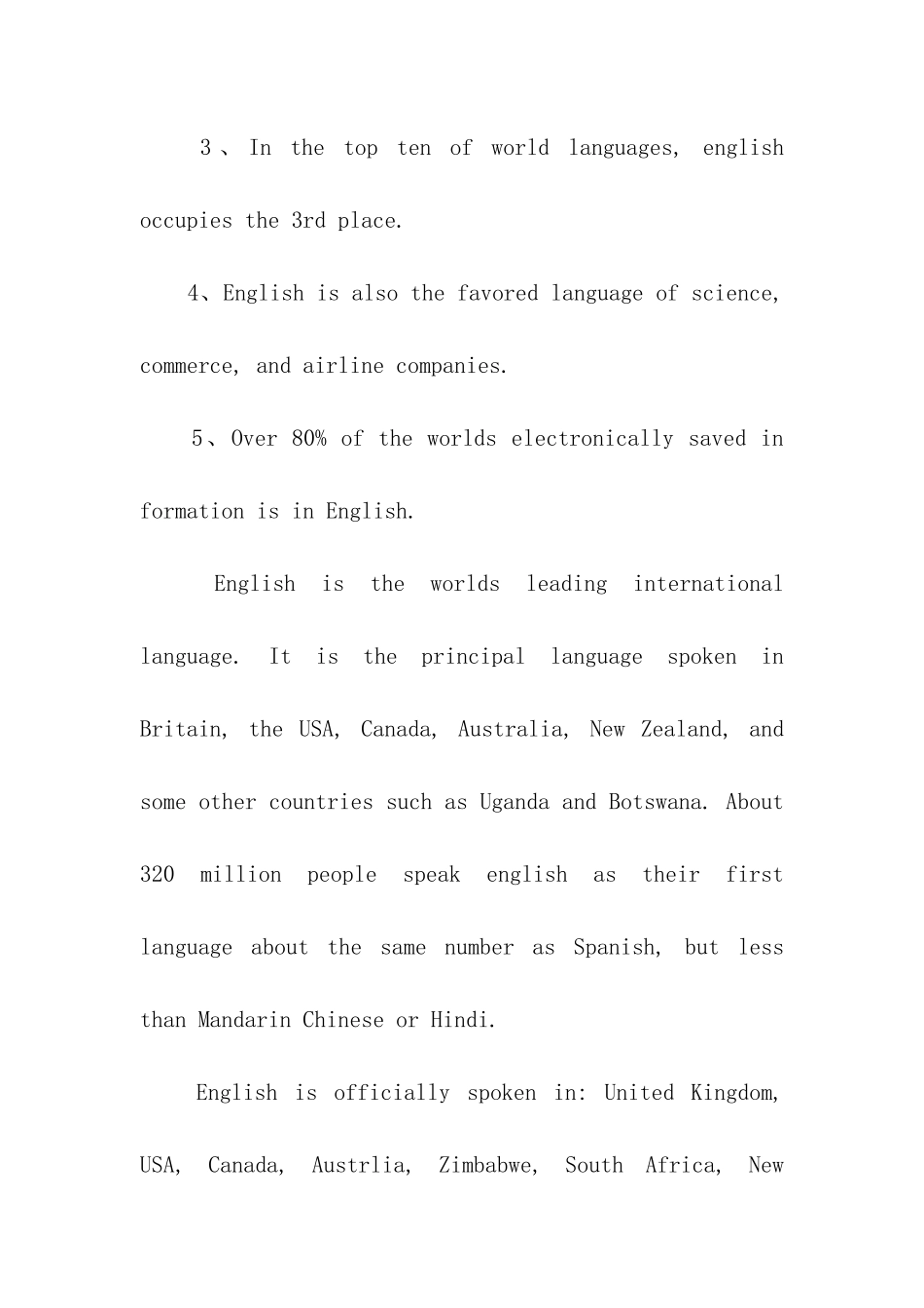 英语公开课英语课堂演讲稿_第2页