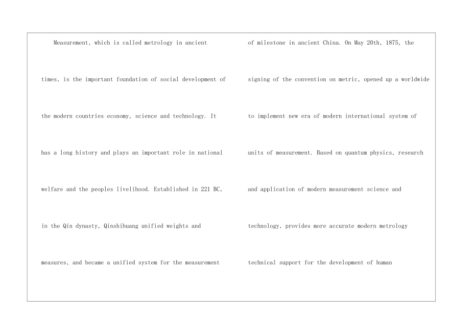 英语六级翻译练习：计量_第2页
