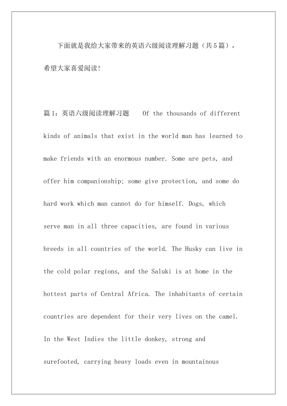 英语六级阅读理解习题-_第2页