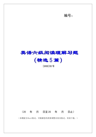 英语六级阅读理解习题-