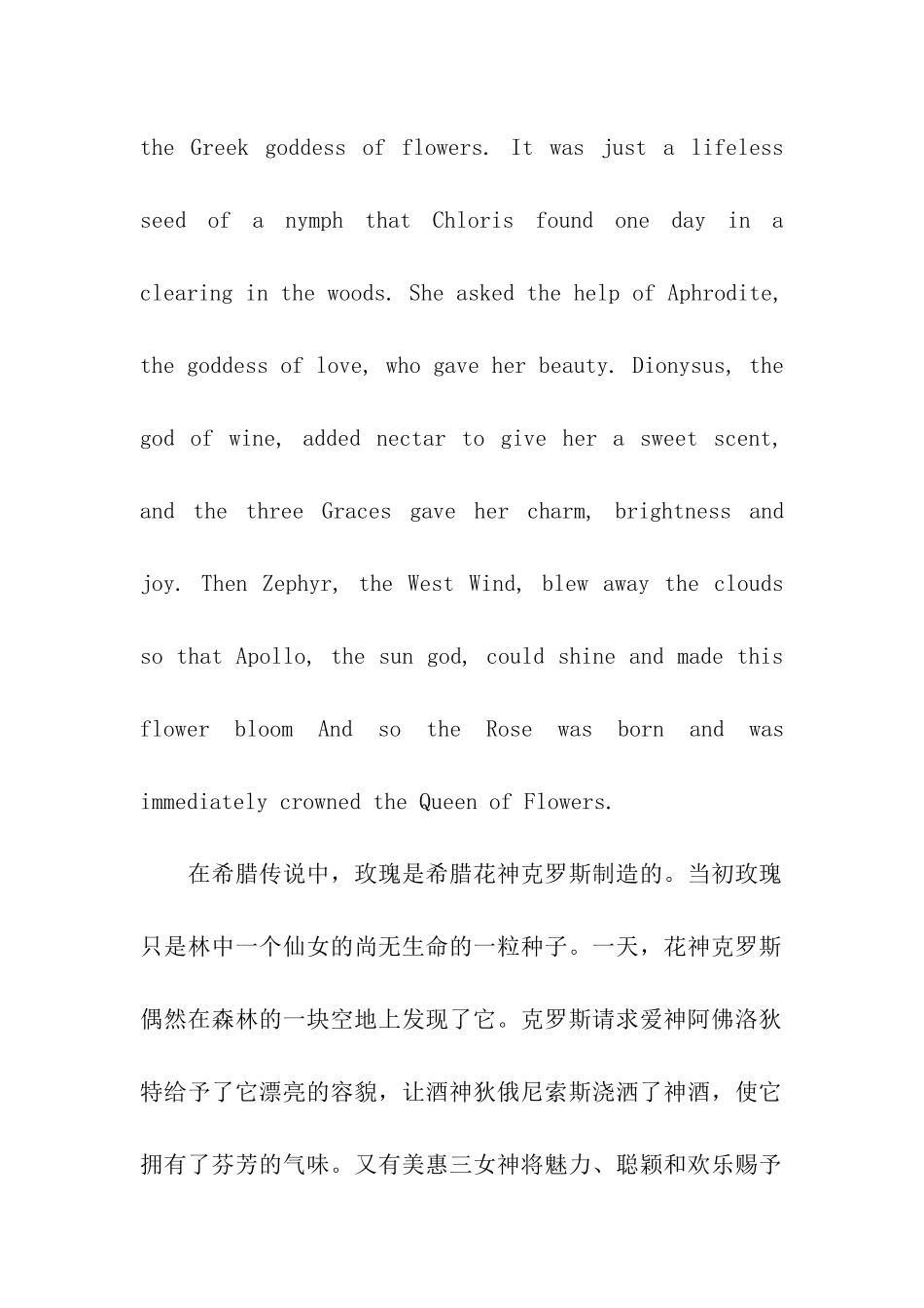 英语六级考试必读文章_第3页