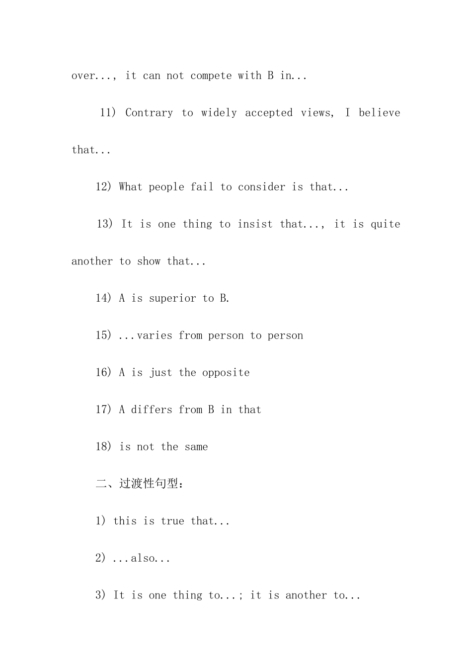 英语写作中常用的句型_第2页