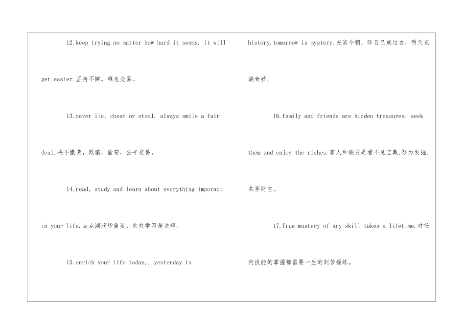 英语励志名言带翻译_第3页