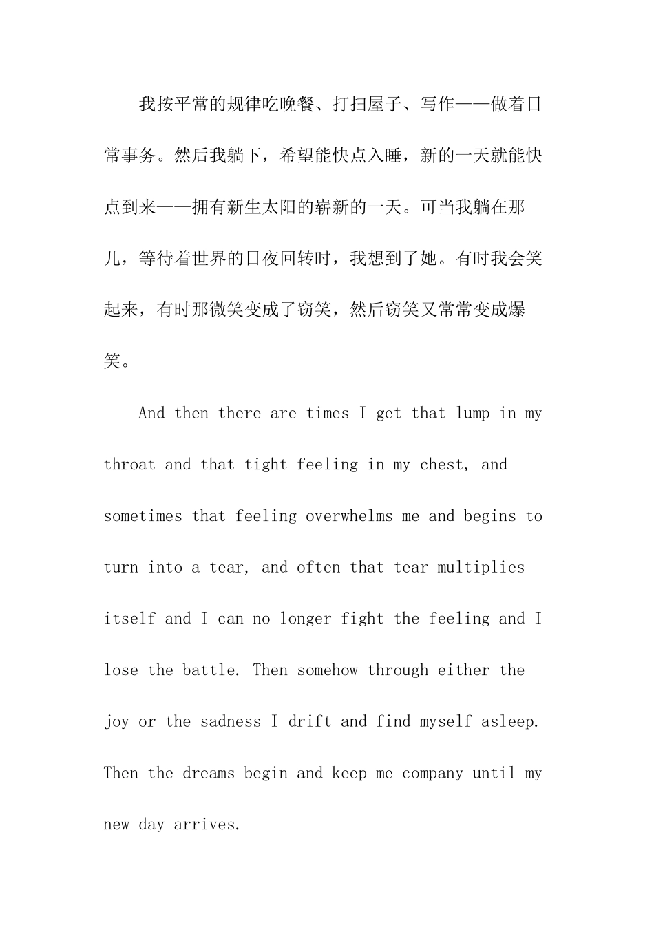 英语励志小短文_第2页