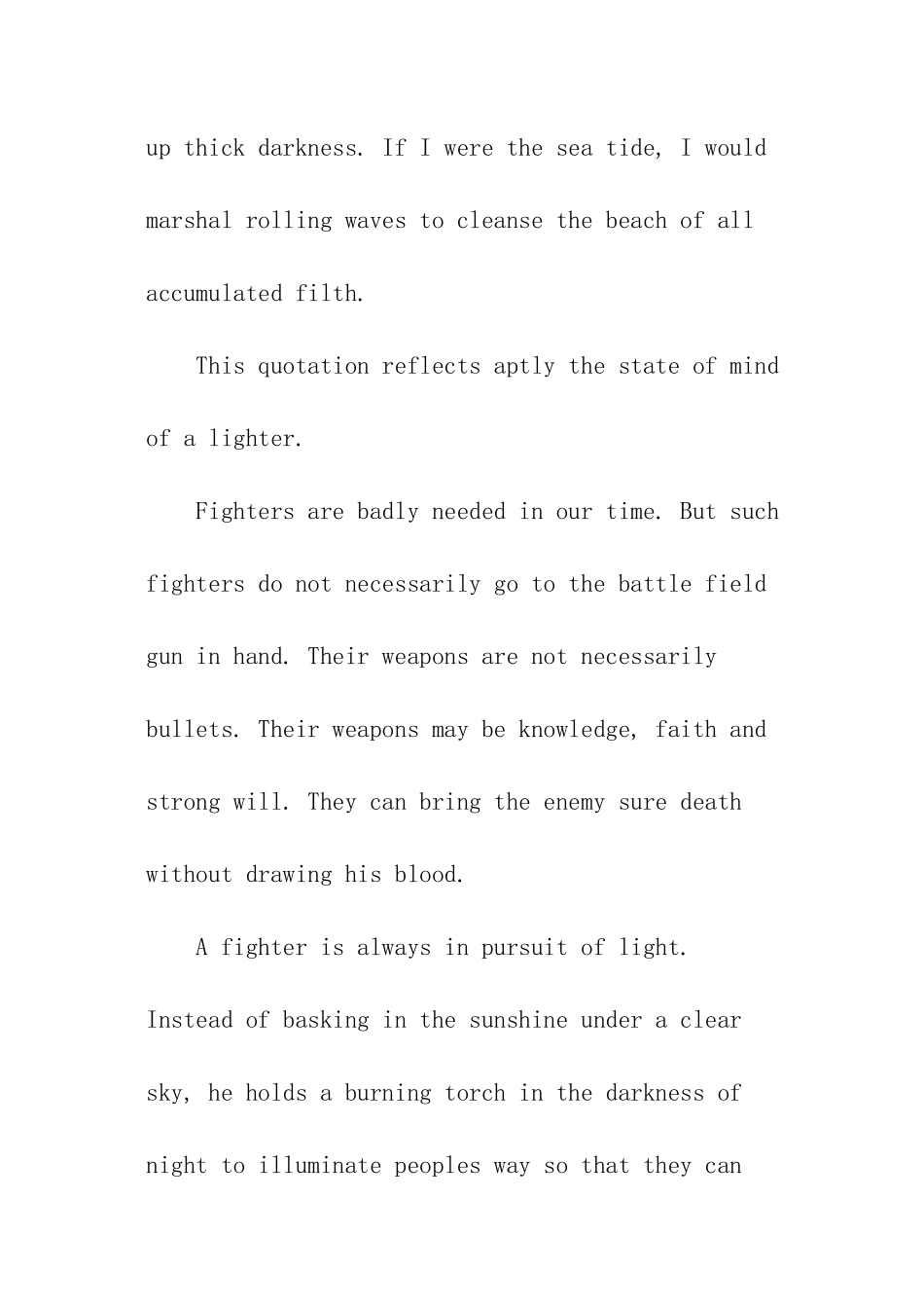 英语励志文章：-Be-a-Fighter_第2页