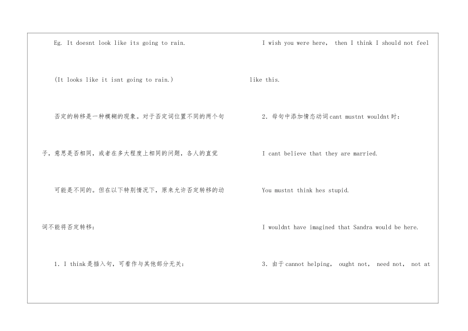 英语否定转移的用法_第3页