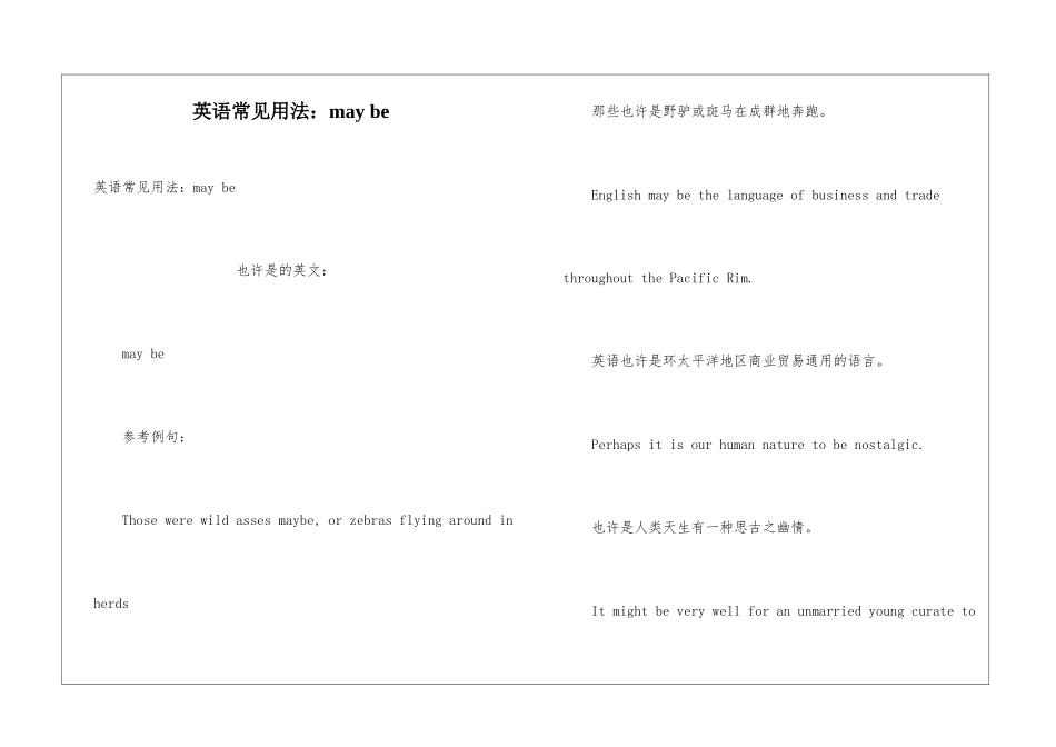 英语常见用法：may-be_第1页