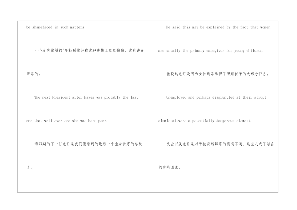英语常见用法：may-be_第2页