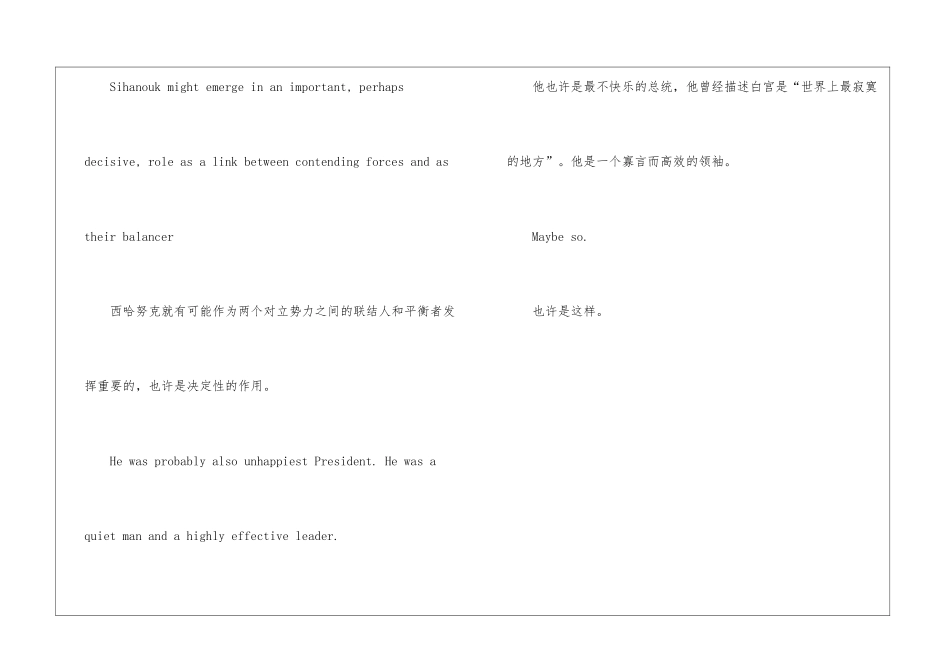 英语常见用法：may-be_第3页
