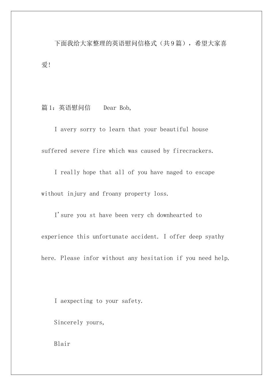 英语慰问信格式-_第2页