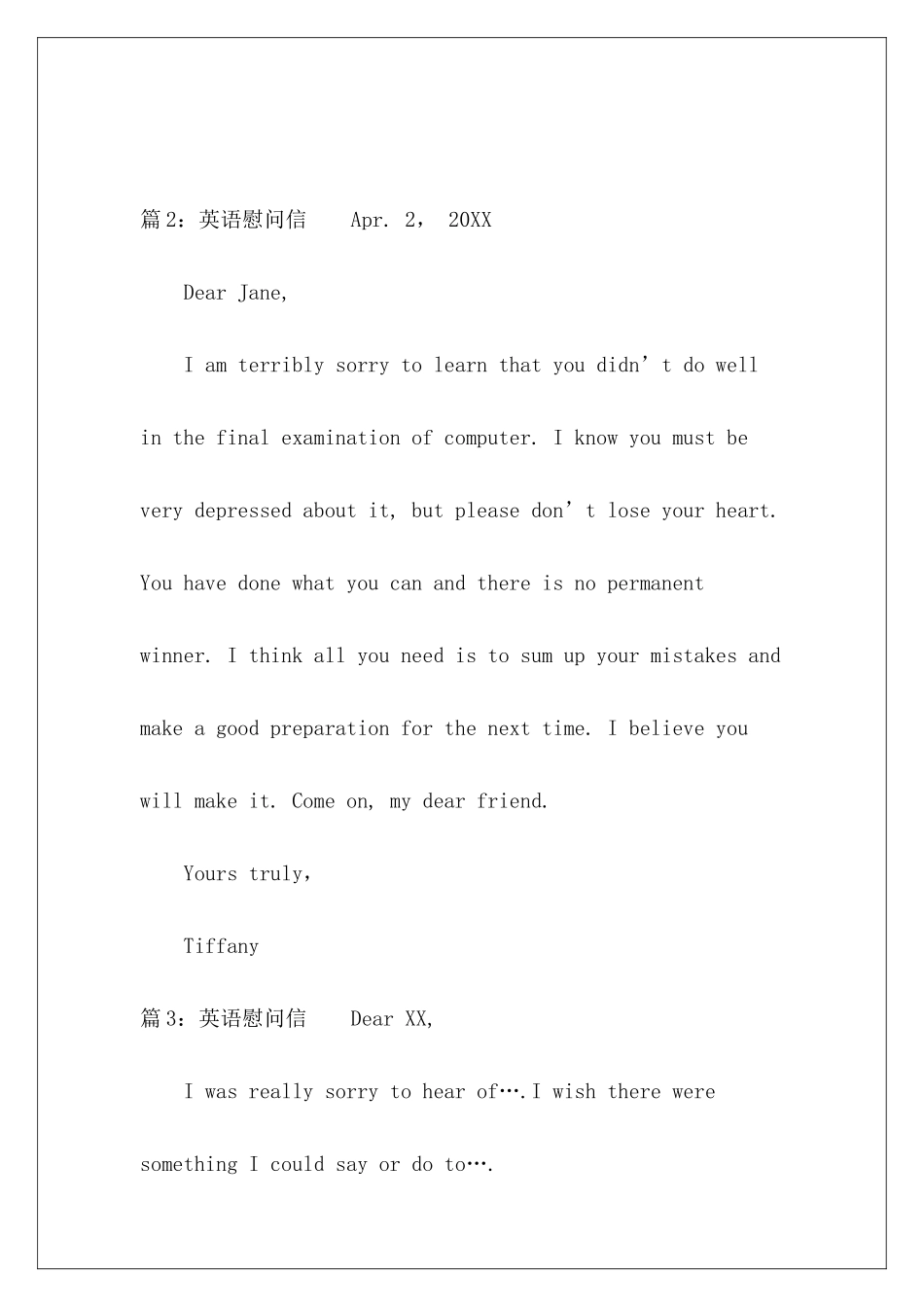 英语慰问信格式-_第3页