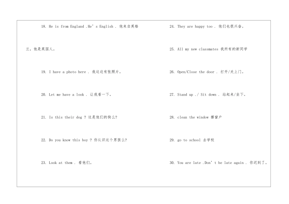 英语期末考前复习资料初三_第3页
