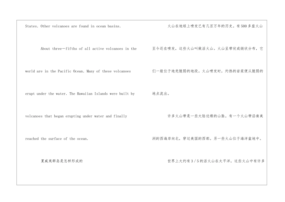 英语知识小品分享_第2页