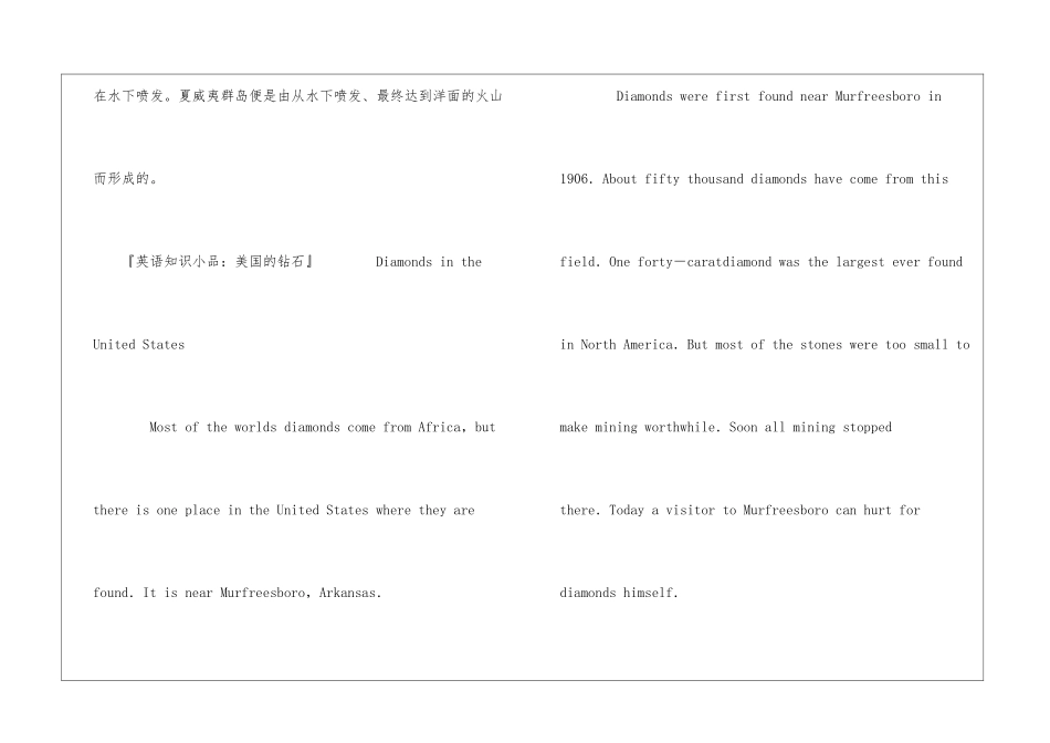 英语知识小品分享_第3页
