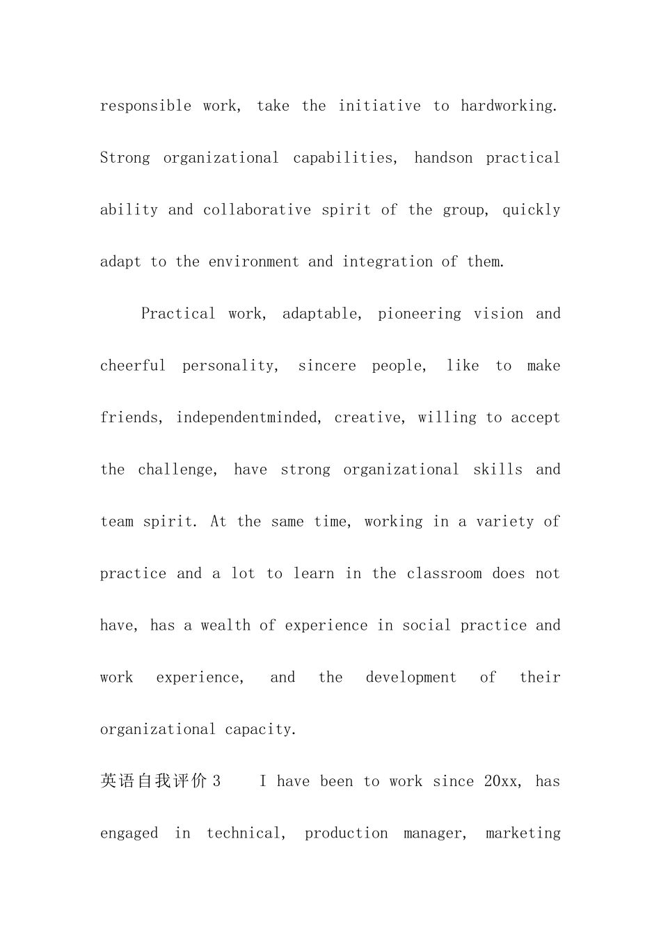 英语自我评价_第2页
