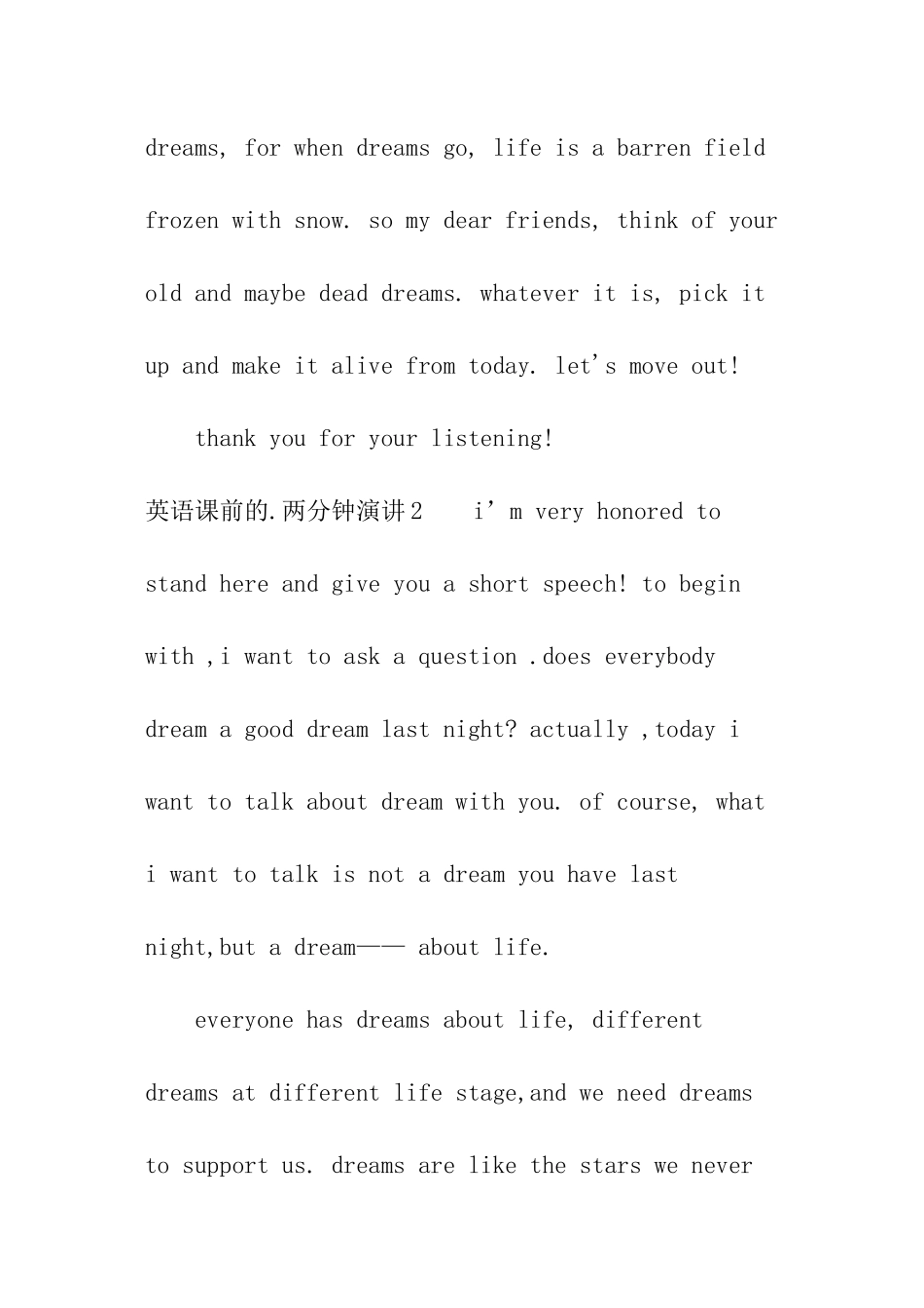 英语课前的两分钟演讲_第2页