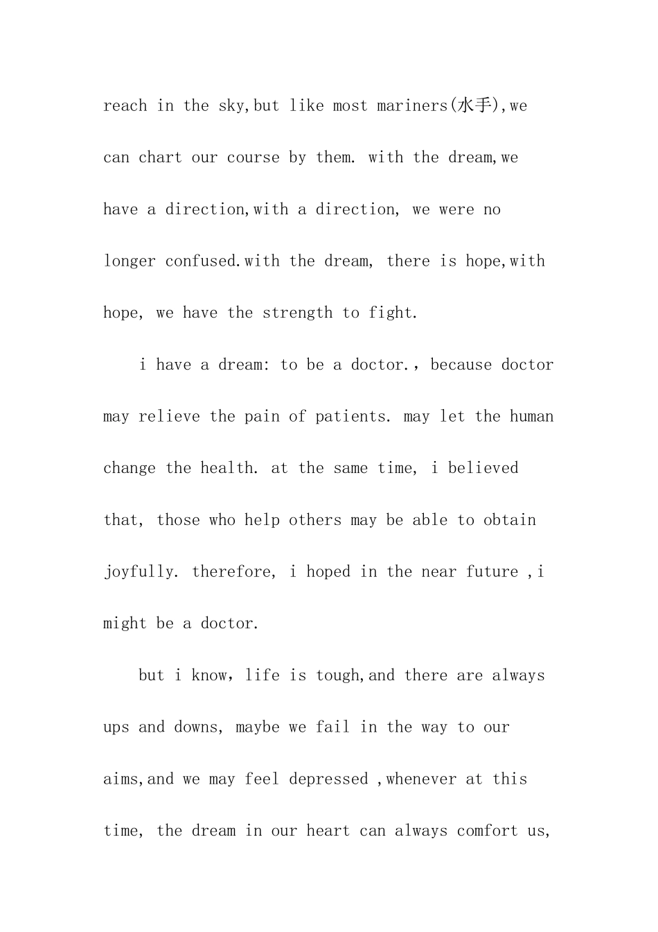 英语课前的两分钟演讲_第3页