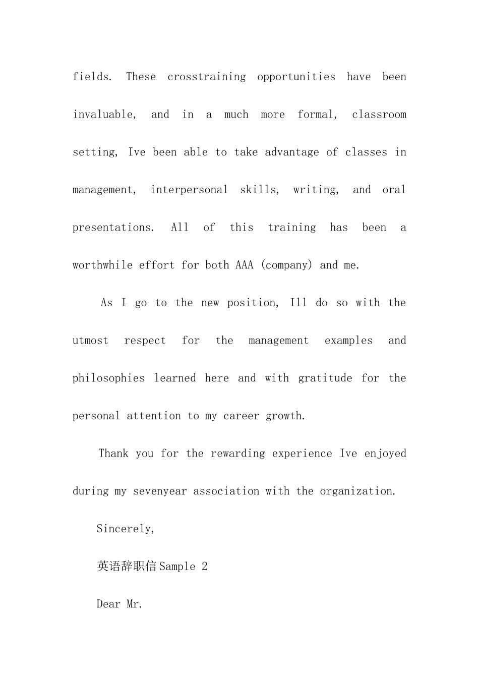 英语辞职信样板_第2页