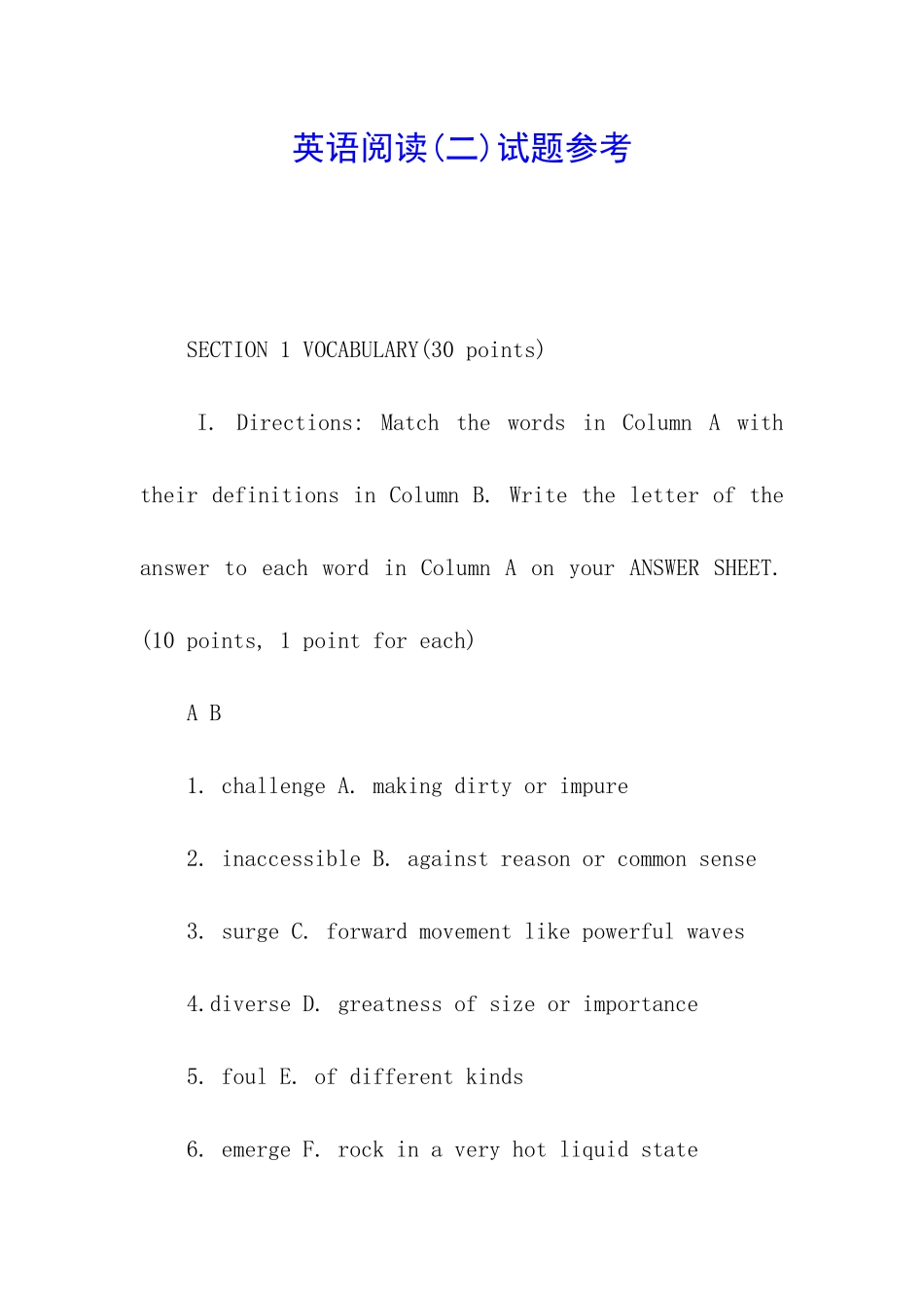英语阅读试题参考_第1页
