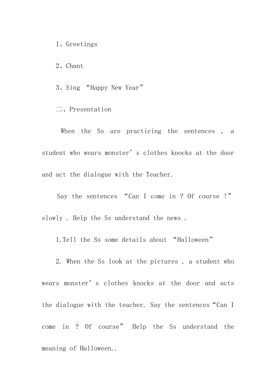 设计方案英文3篇_第3页