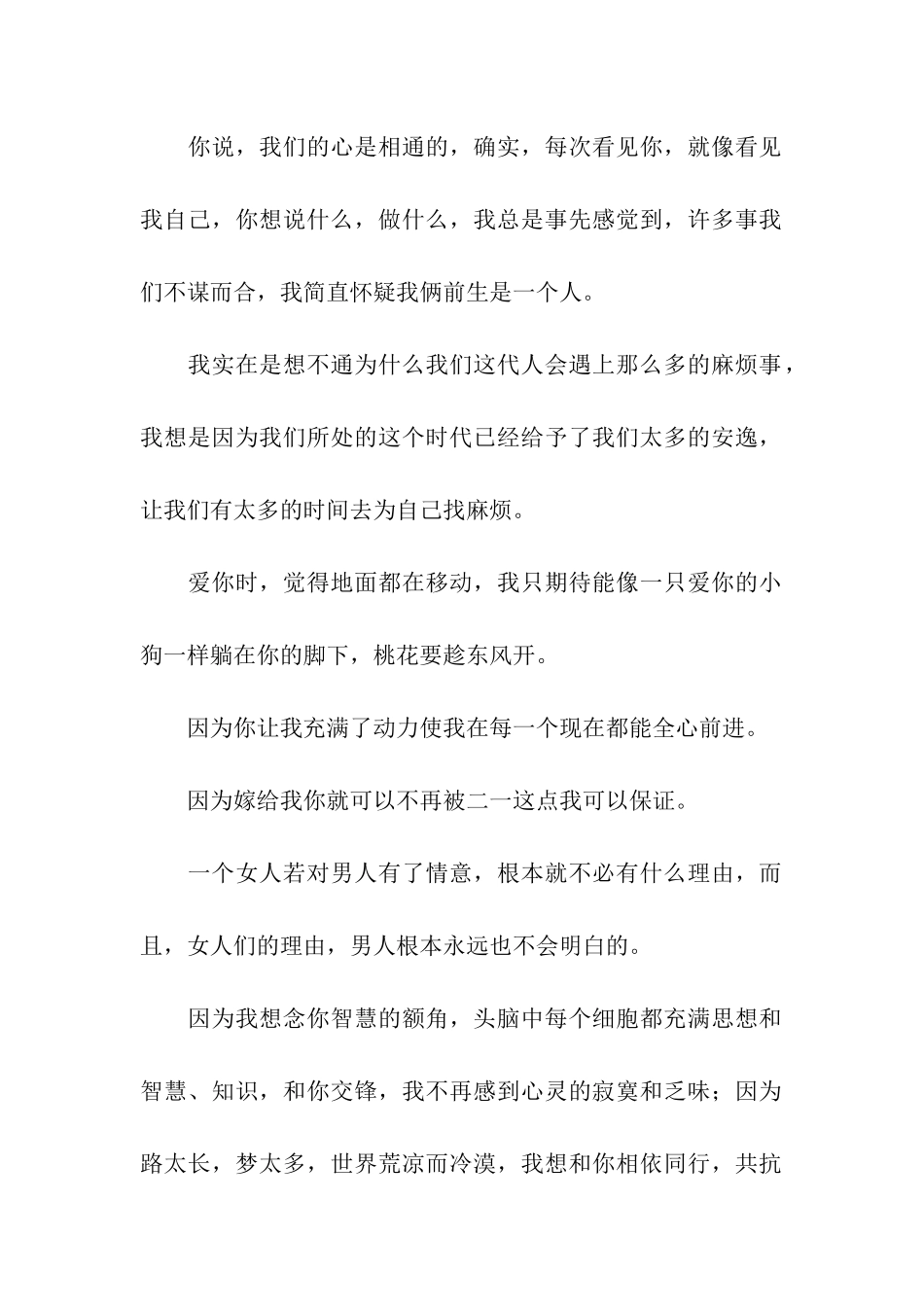诉讼代表人授权委托书模板_第2页