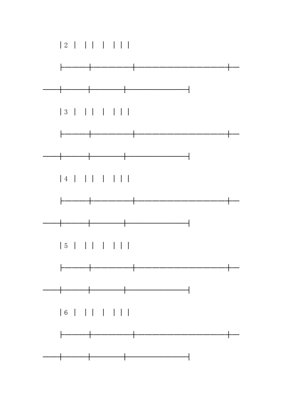 货物购销合同书_第2页