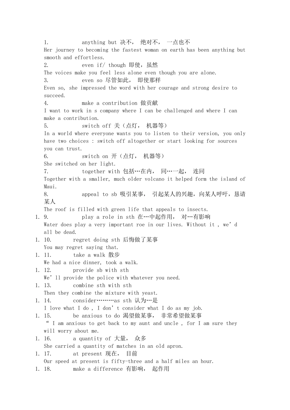 高中英语真题100个高频词块+例句_第1页