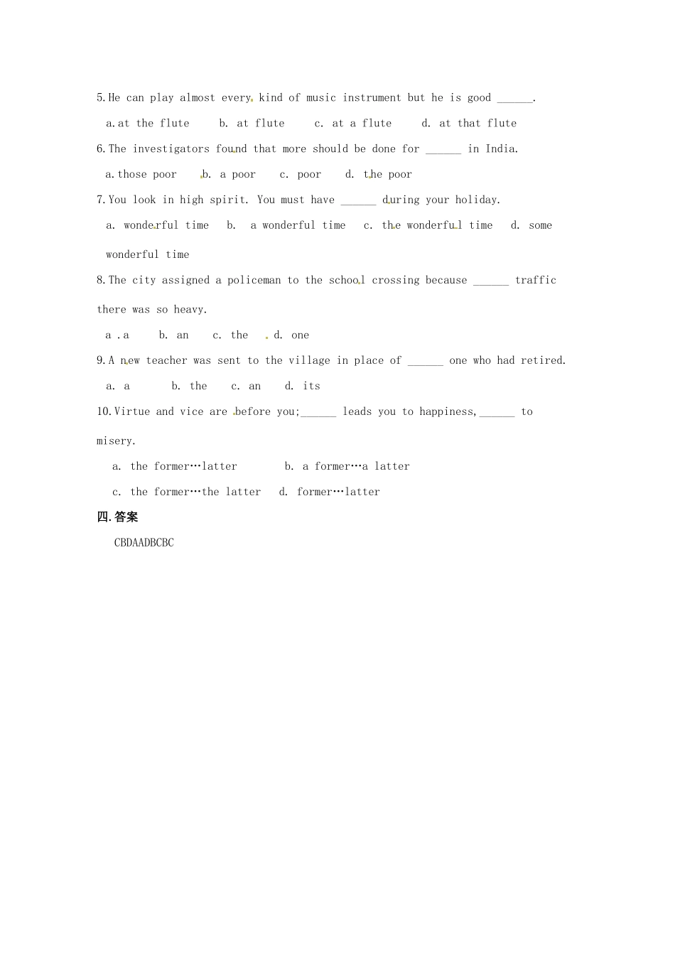 2014高考英语 语法专项复习 第14讲 冠词素材_第2页