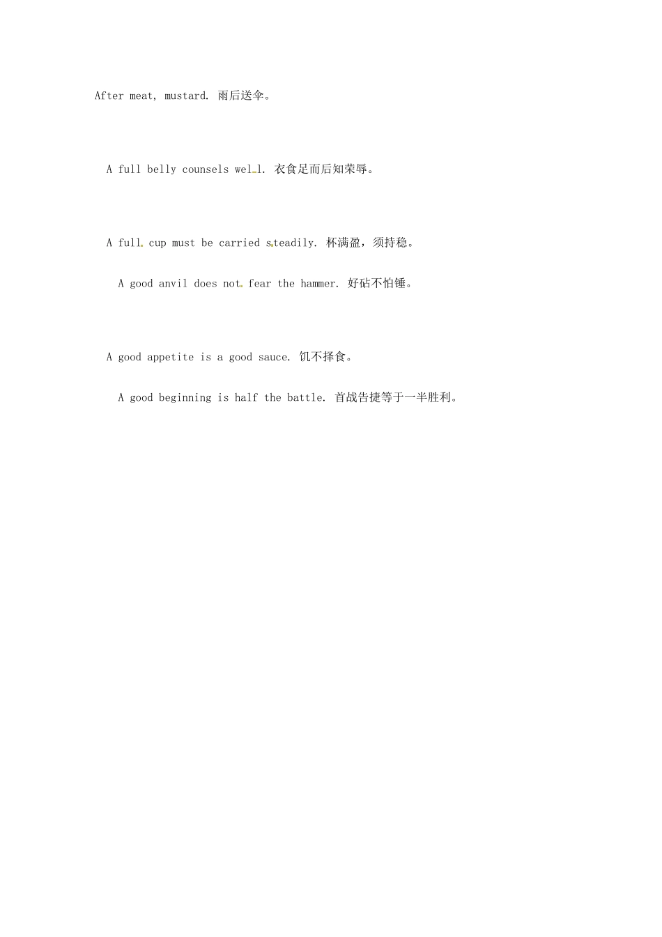 2014高考英语复习素材10_第2页