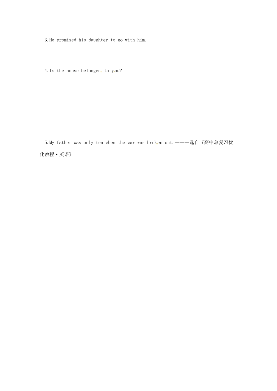 2014高考英语复习素材12_第2页