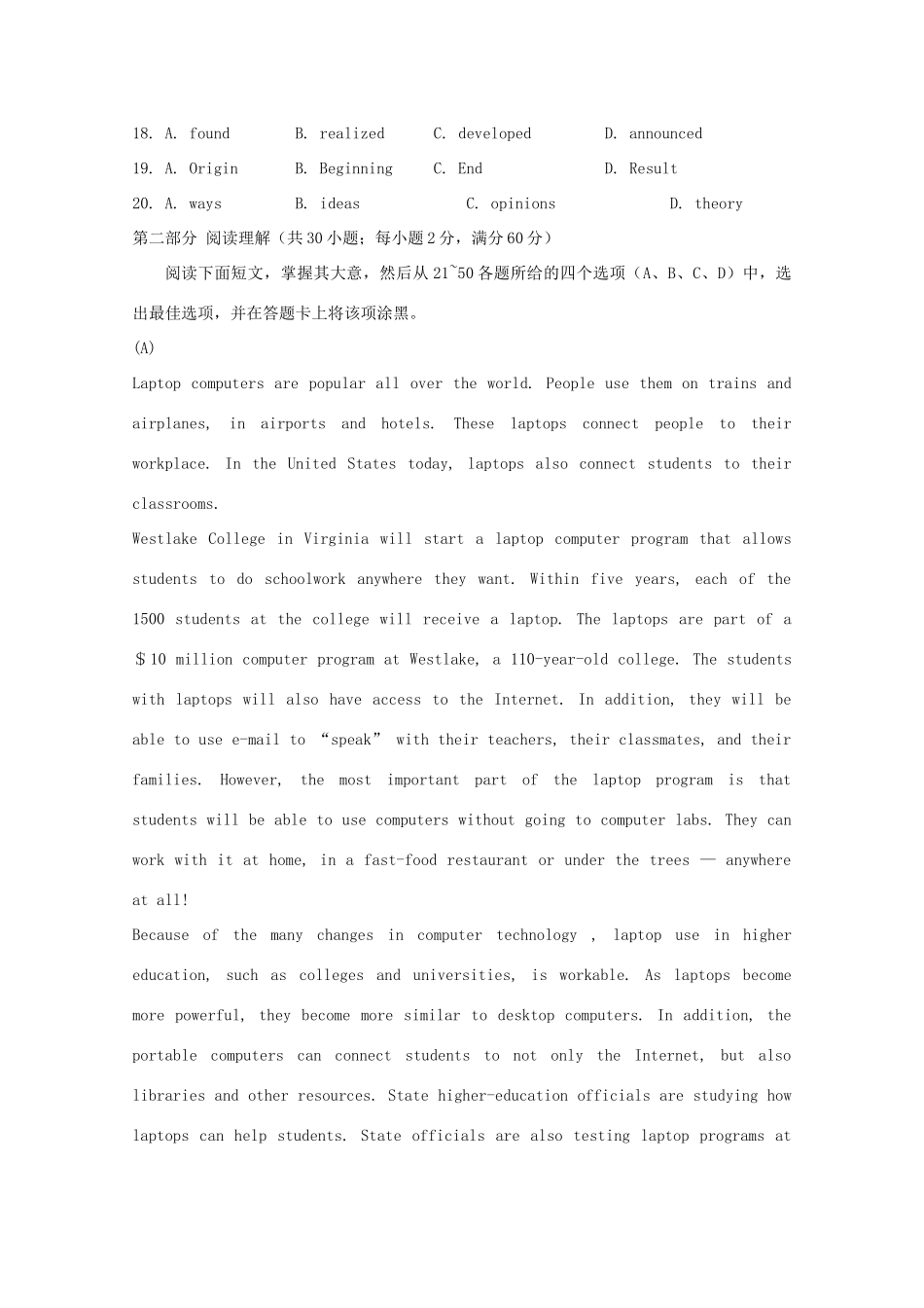 2014高考英语复习素材16_第3页