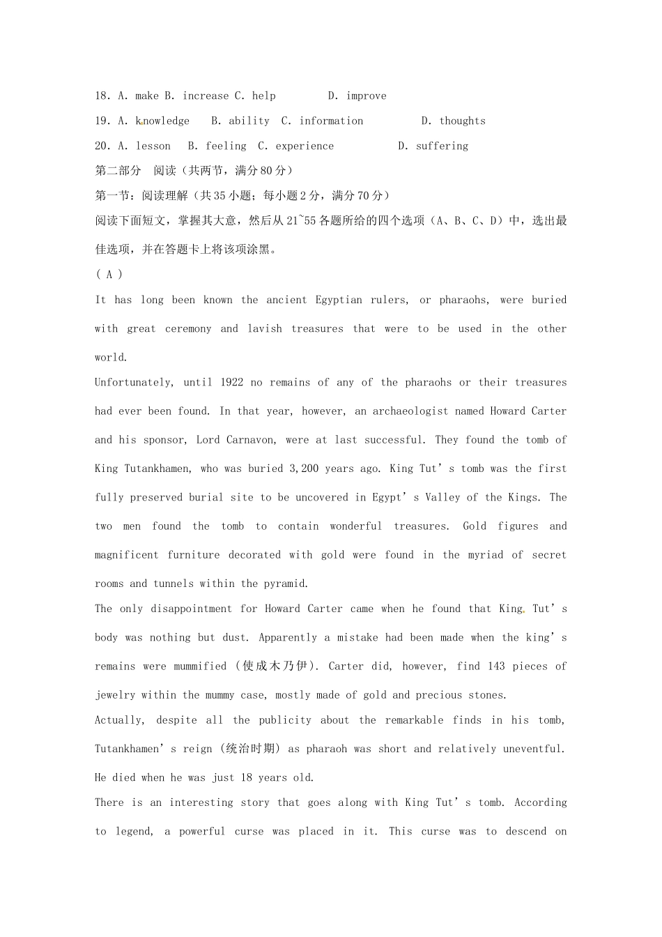 2014高考英语复习素材17_第3页