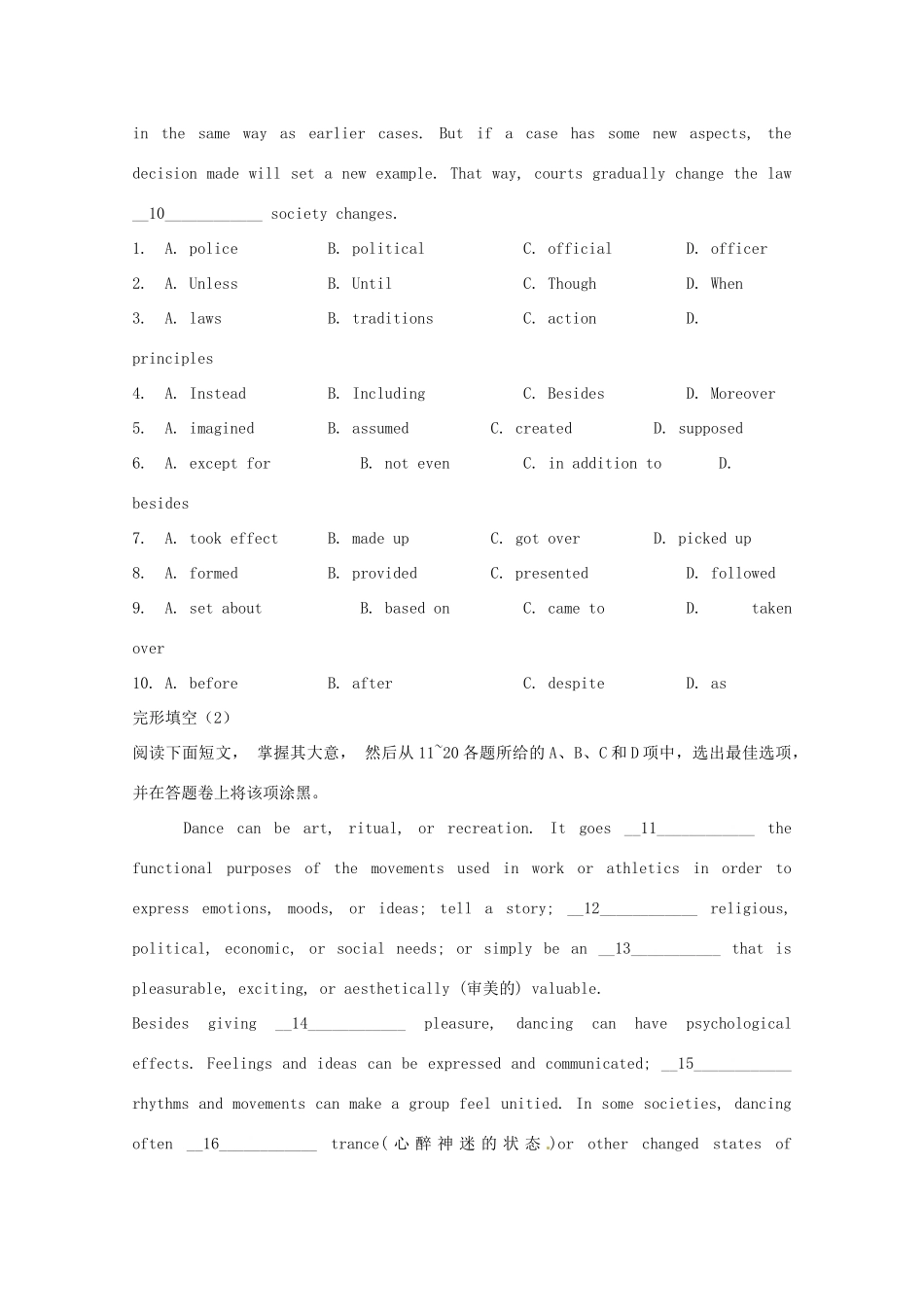 2014高考英语复习素材18_第2页