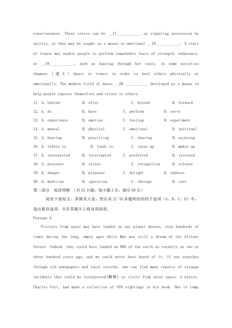 2014高考英语复习素材18_第3页