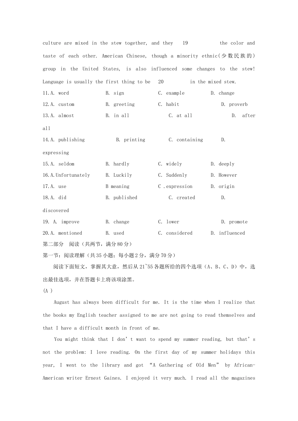 2014高考英语复习素材19_第3页