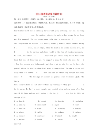 2014高考英语复习素材19