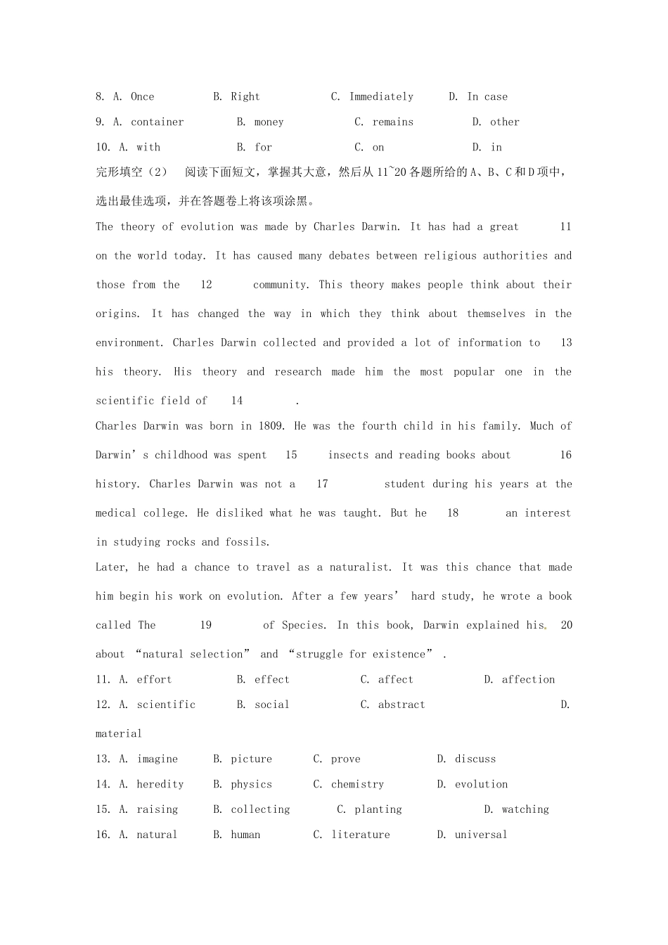 2014高考英语复习素材20_第2页