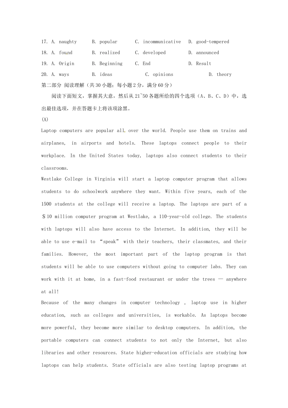 2014高考英语复习素材20_第3页