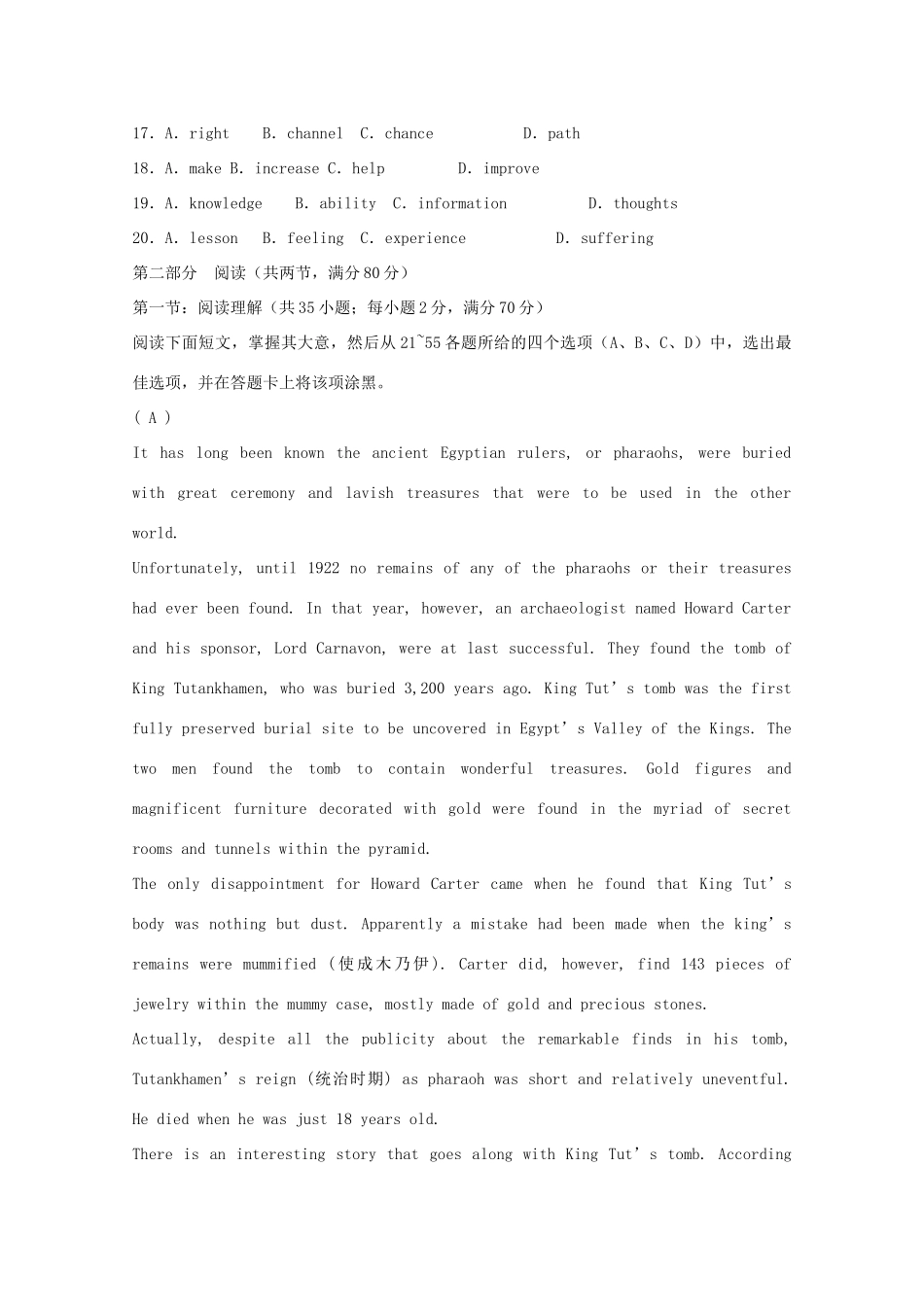 2014高考英语复习素材21_第3页