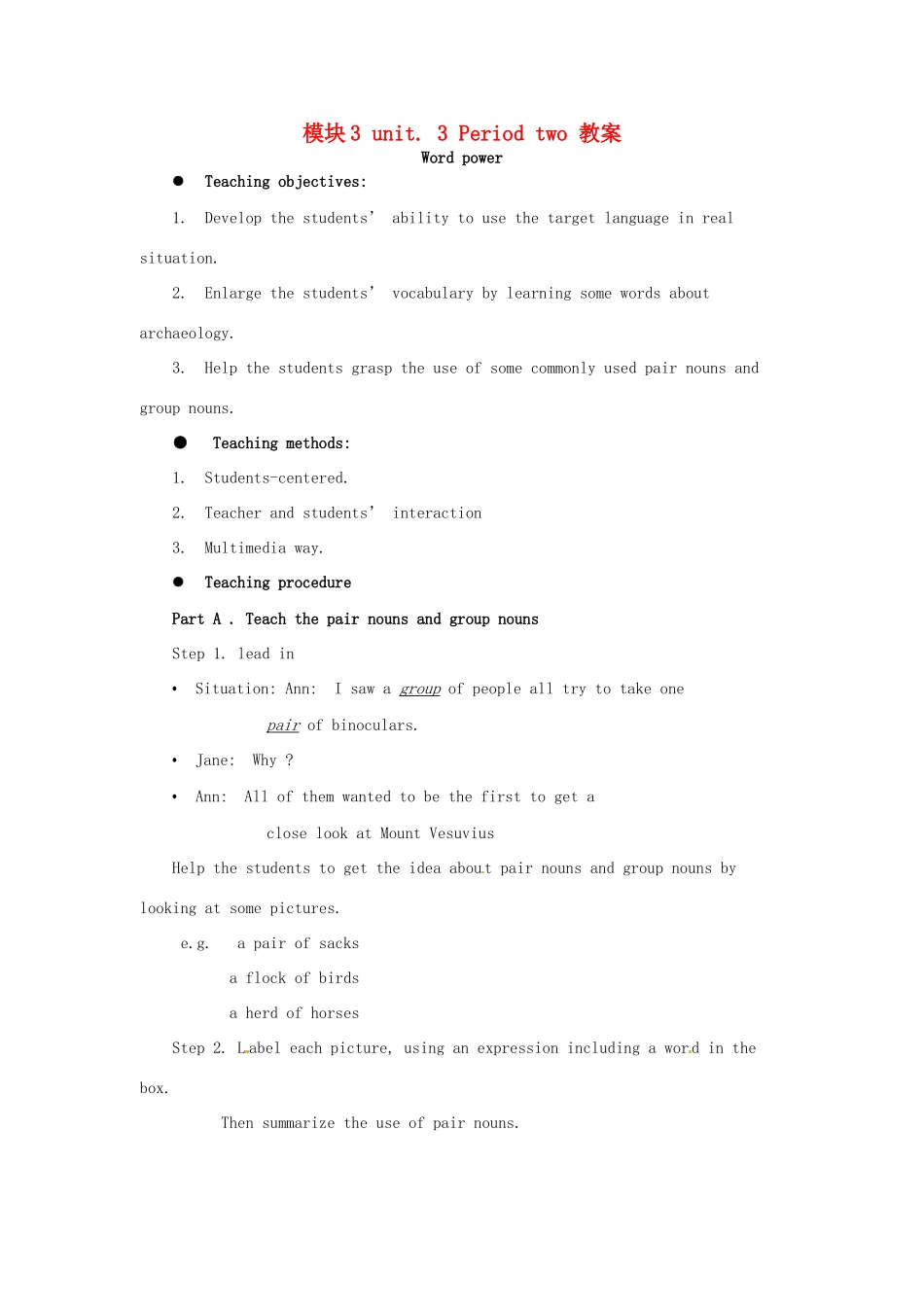2014高中英语 Module 3 Back to the past Period2教案 译林牛津版必修3_第1页